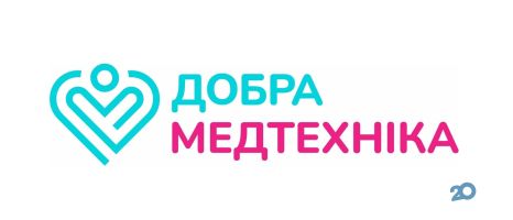 Добра медтехніка, магазин медичного обладнання фото