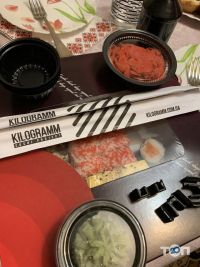 Kilogramm sushi project Ровно фото