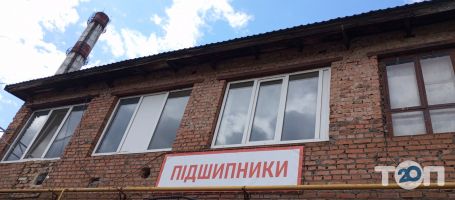 компанія КБ Підшипник фото