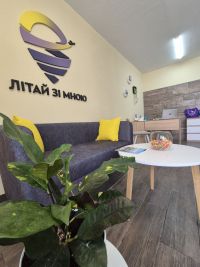 Літай зі мною Кропивницький відгуки фото