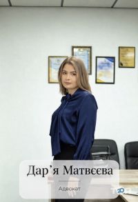 компанія Керницька та партнери фото