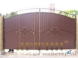 Артіні, студія художньої ковки фото