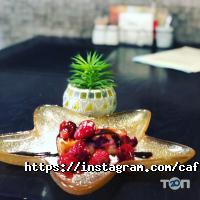 відгуки про Caffetteria фото