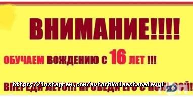 Аймер Астана фото