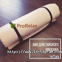 ProRelax отзывы фото