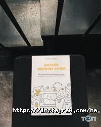 Бібліотеки BOtaN фото