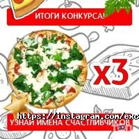 отзывы о Excellent фото