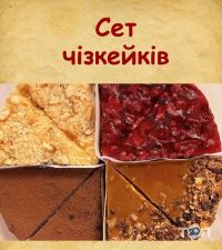 відгуки про Цимес фото