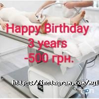 відгуки про Body Lpg фото