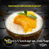 Happy food Харьков фото