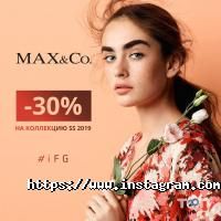 Магазини одягу та взуття Max&Co фото