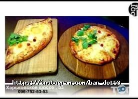 Ресторани Dot53 фото