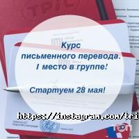 отзывы о Трис фото