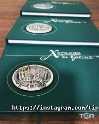 Яблучко, друкарня фото