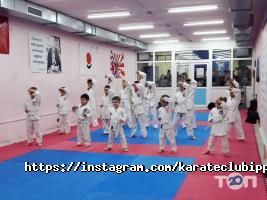 Ippon відгуки фото