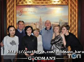 Goodman`s Астана фото