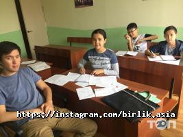 Курсы иностранных языков BIRLIK фото