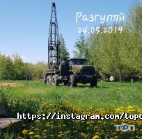 отзывы о TPS-Эксперт фото