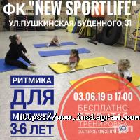 New SportLife, фітнес центр фото