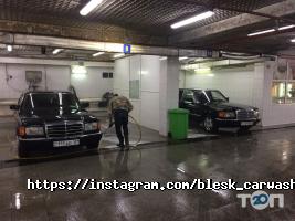 Автомойки Блеск фото