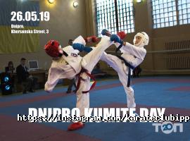 відгуки про Ippon фото
