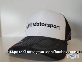 Автозапчастини, автоаксесуари Bmshop фото