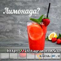Кафе, бары Наш Казахфильм фото