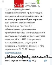 Компания бухгалтерских услуг фото
