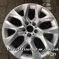 Tru, шиномонтажна майстерня фото