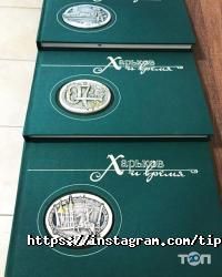 Рекламні, видавничі, інформаційні послуги Яблучко фото