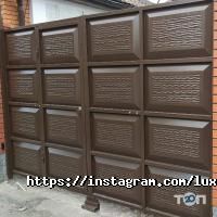 Люкс ворота відгуки фото