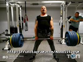 відгуки про Monolit gym фото