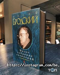 відгуки про BOtaN фото
