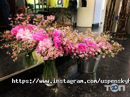 Успенський відгуки фото