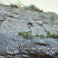 Монтана Дніпро фото