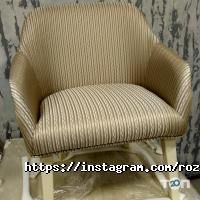 отзывы о Умное ремесло фото