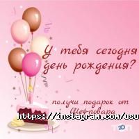 отзывы о USushi фото