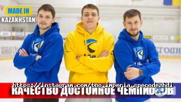 Империя спецодежды отзывы фото