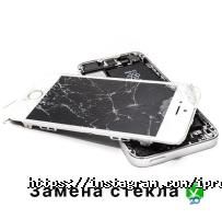 iProMobileService, сервісний центр фото