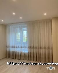 Євгенія, салон-магазин тканин фото