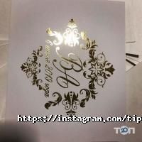 відгуки про Яблучко фото