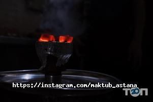 Кофейни и кондитерские Maktub фото