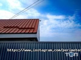 Perimeter-St, встановлення відеоспостереження фото