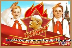 TPS-Эксперт отзывы фото