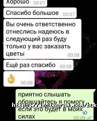 Букеты Алматы, цветочный салон фото