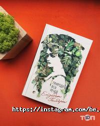 Бібліотеки BOtaN фото