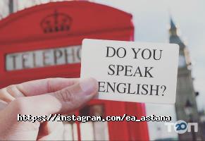 Astana English Academy отзывы фото