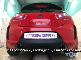 відгуки про Dzigora Complex фото