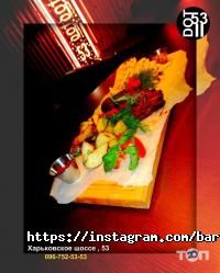 Dot53, ресторан фото