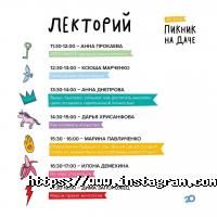 Ресторани Абажур фото